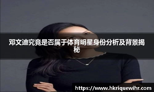 欧博