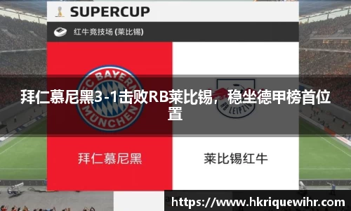 欧博