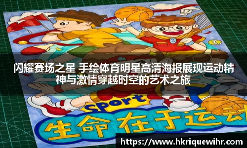 欧博
