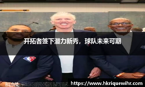 欧博