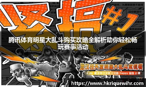 欧博