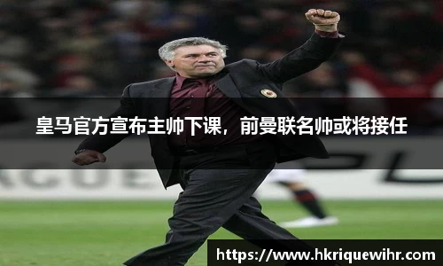 欧博