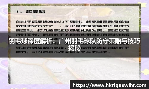 欧博
