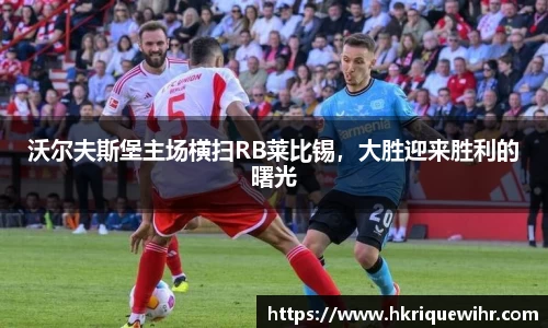 欧博