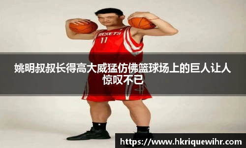 欧博