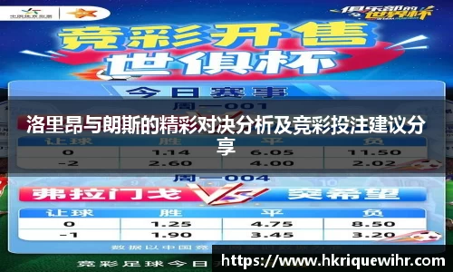 欧博
