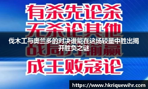 欧博