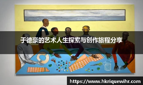 欧博