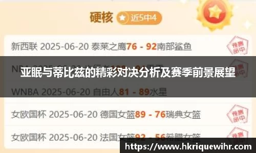 欧博