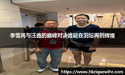 欧博