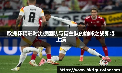 欧博
