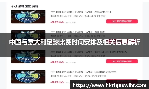 欧博