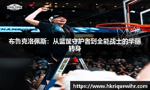 欧博