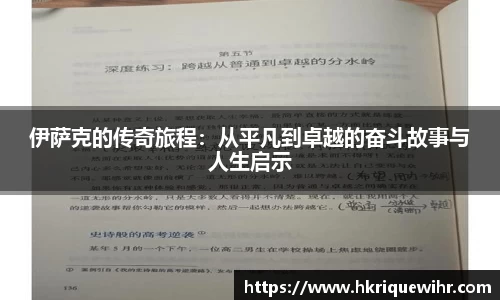 欧博