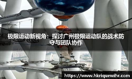 欧博